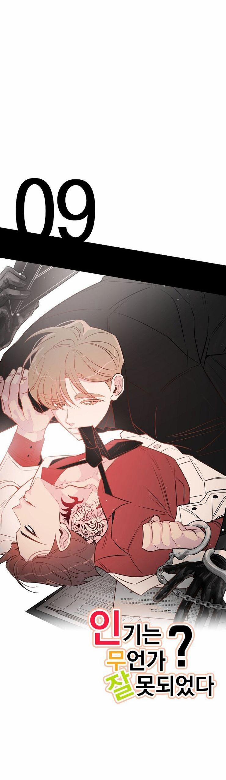 Có Chuyện Gì Xảy Ra Với Sự Nổi Tiếng Của Tôi Thế? 79 NT 9 trang 6