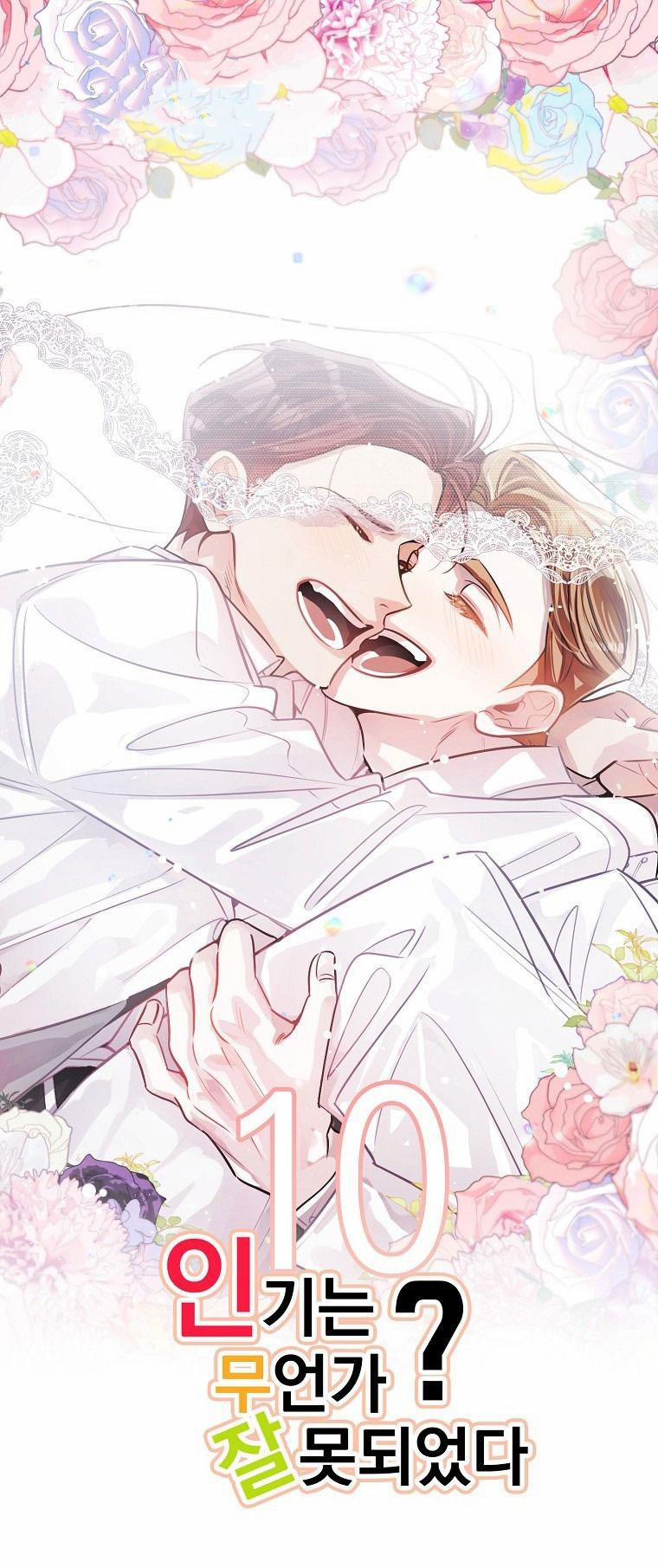 Có Chuyện Gì Xảy Ra Với Sự Nổi Tiếng Của Tôi Thế? 80 NT 10 trang 0