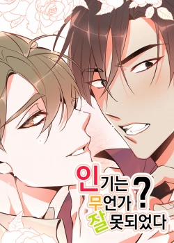 Đọc truyện tranh Có Chuyện Gì Xảy Ra Với Sự Nổi Tiếng Của Tôi Thế?