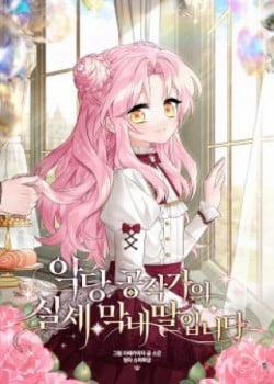 Đọc truyện tranh Cô Con Gái Út Của Ngài Công Tước Phản Diện