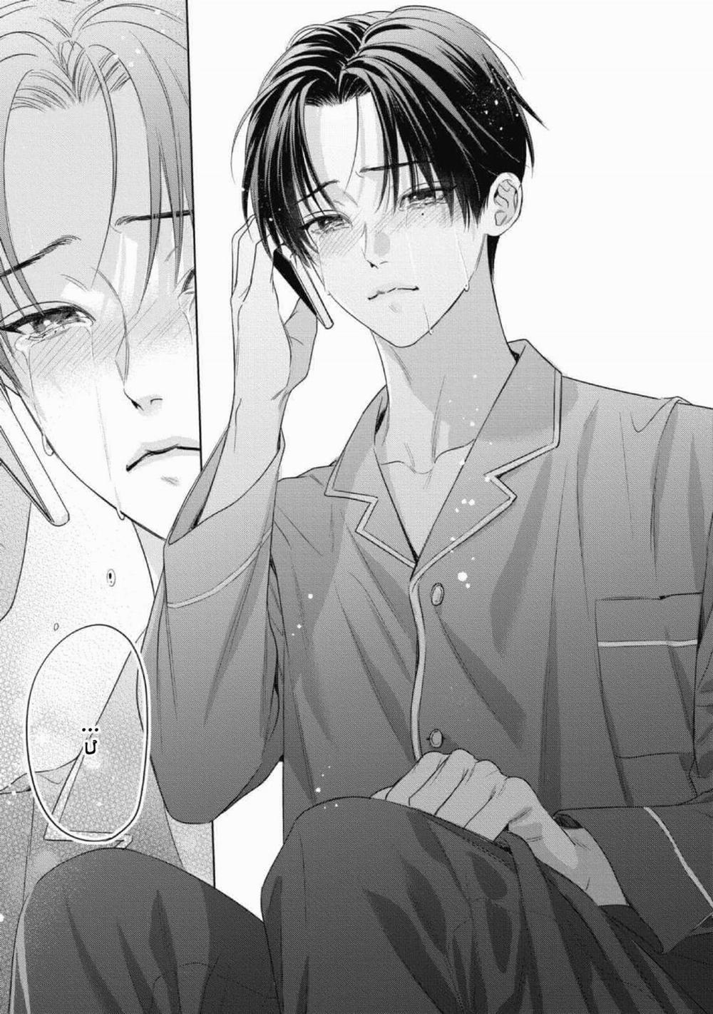 Cô Dâu Của Alpha 25 trang 17