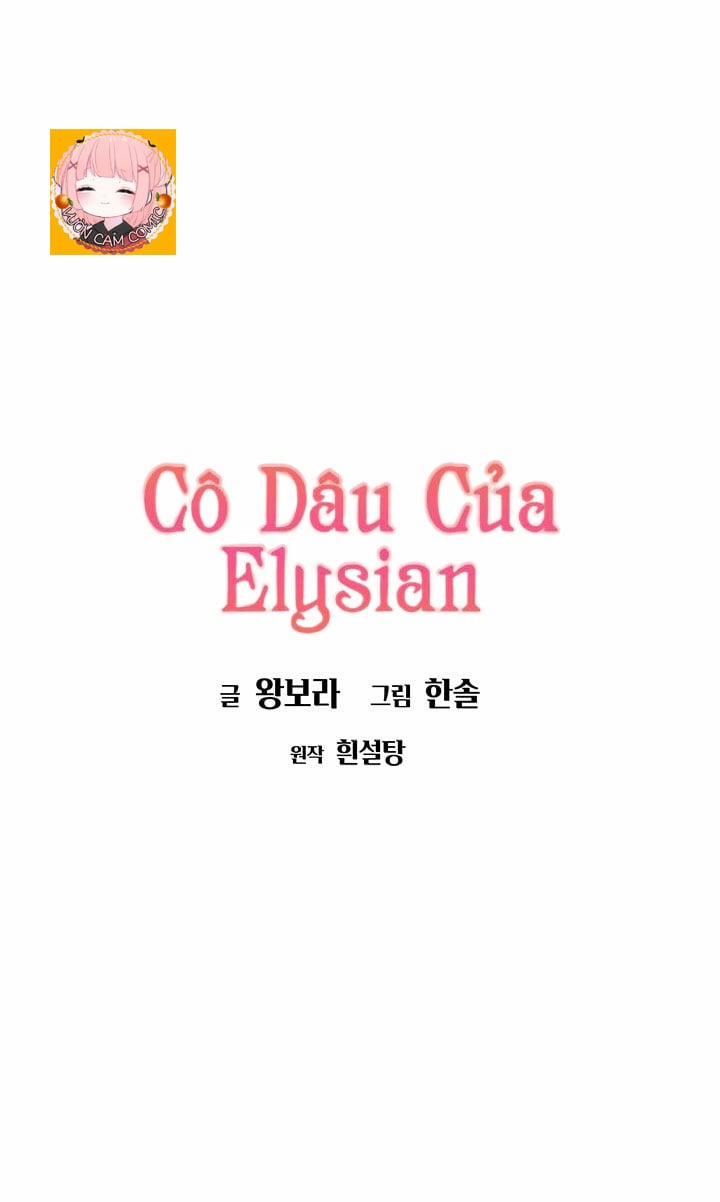 Cô Dâu Của Elysian 11 trang 1