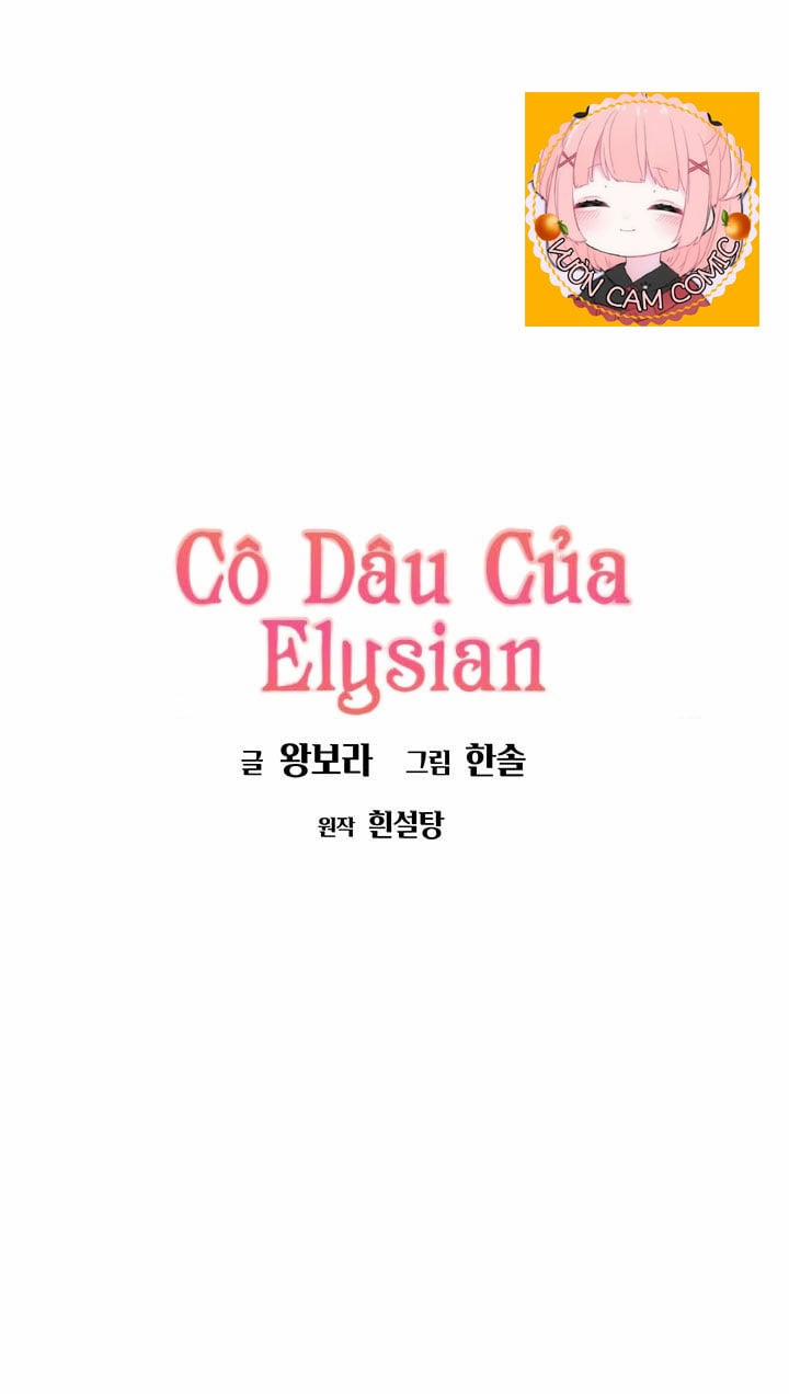Cô Dâu Của Elysian 9 trang 0