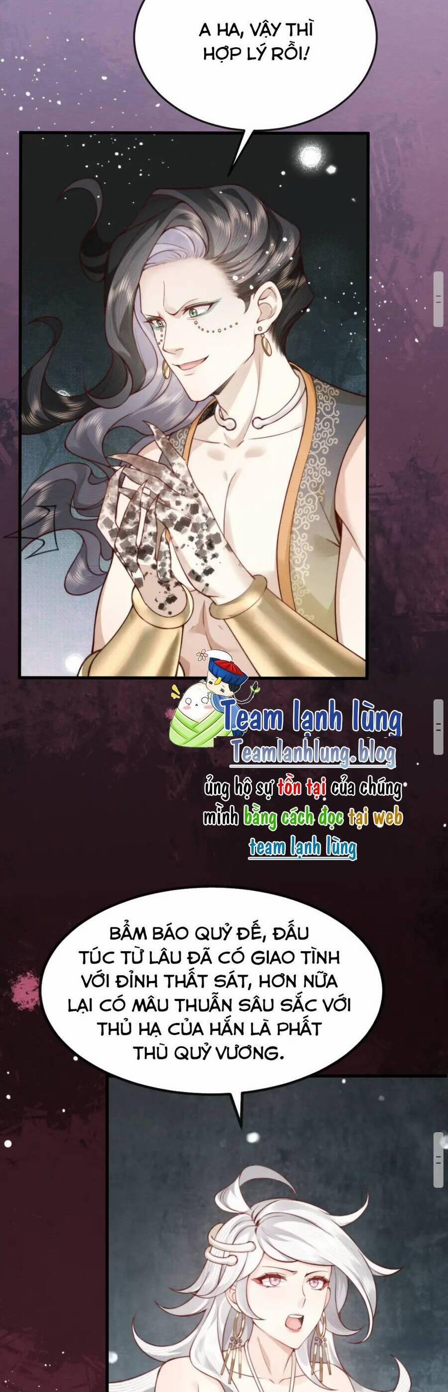 Cô Dâu Của Quỷ Vương 13 trang 17