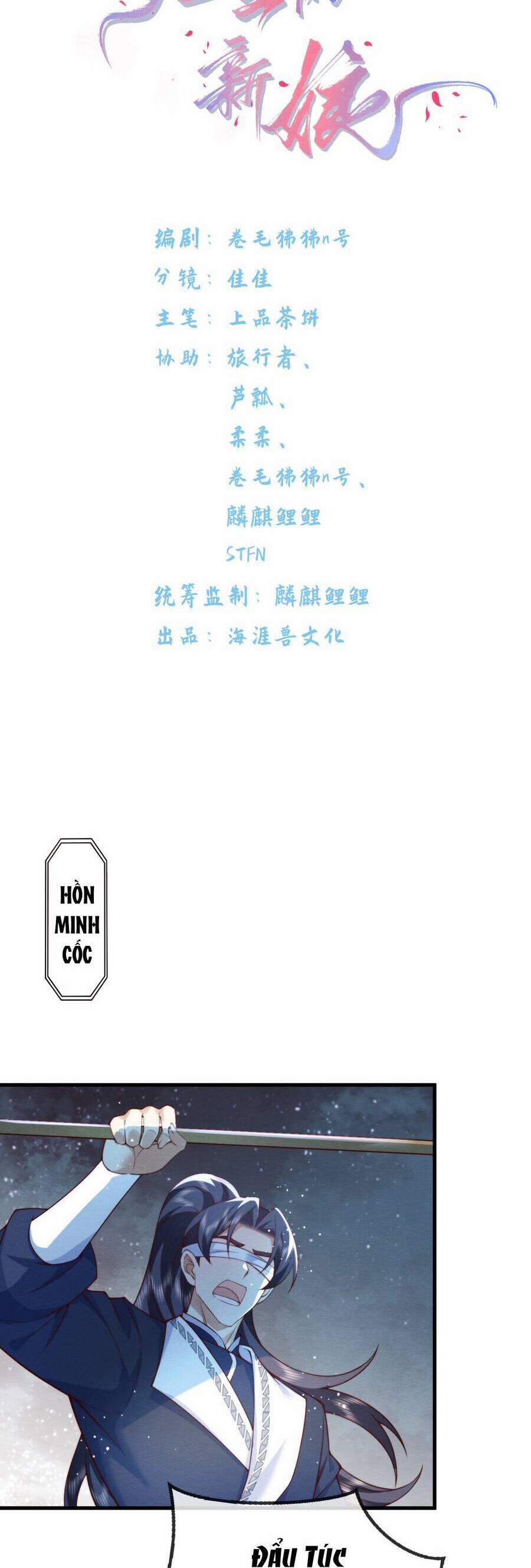 Cô Dâu Của Quỷ Vương 14 trang 11