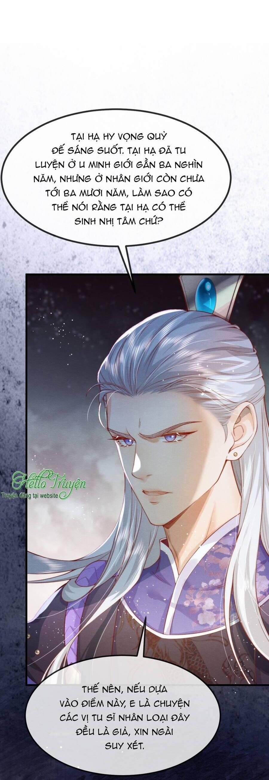 Cô Dâu Của Quỷ Vương 14 trang 17