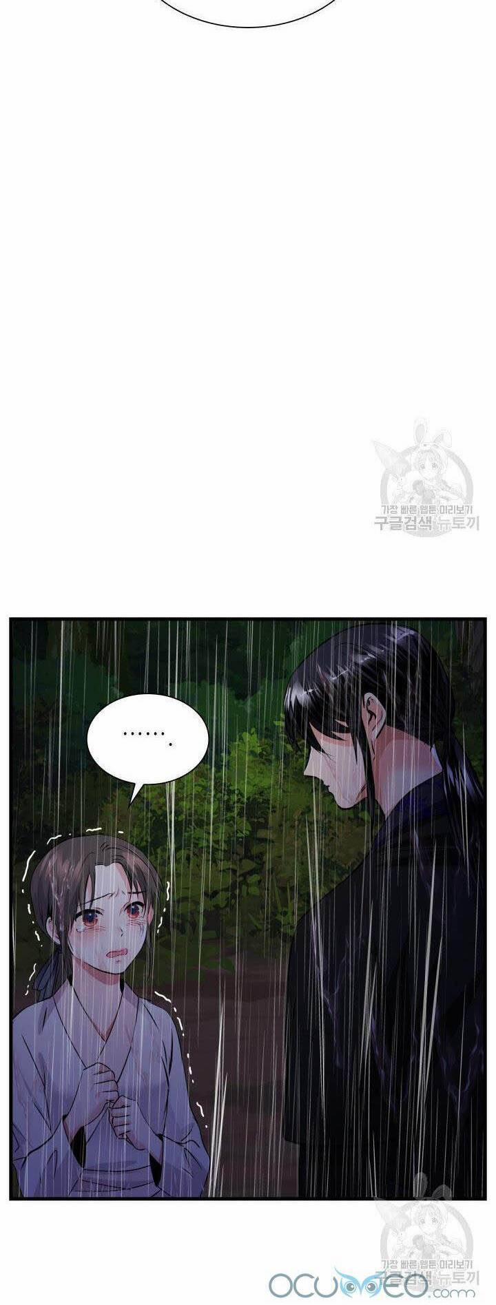 Cô Dâu Của Sói Đen 10 trang 11