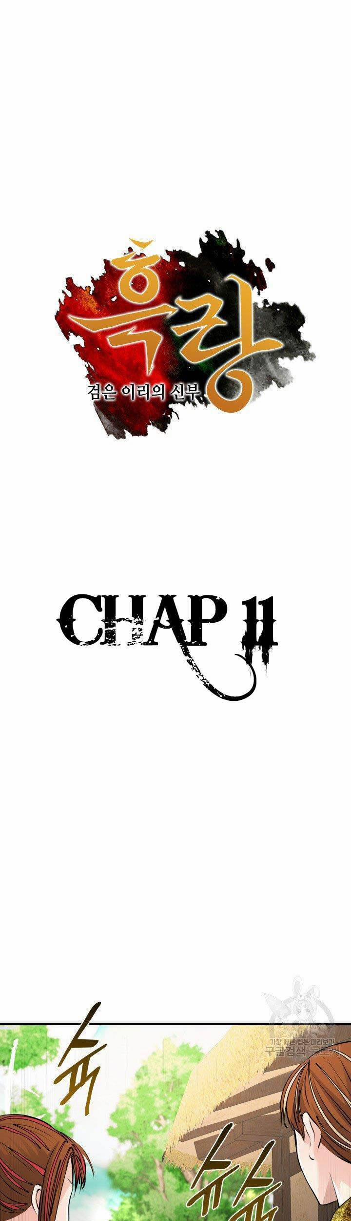 Cô Dâu Của Sói Đen 11 trang 17