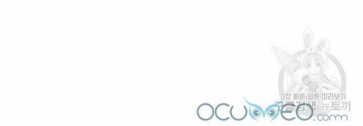 Cô Dâu Của Sói Đen 11 trang 38