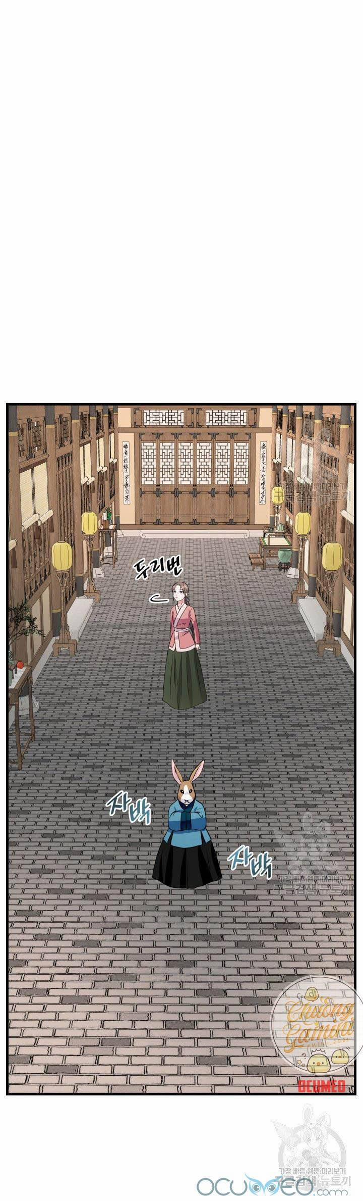 Cô Dâu Của Sói Đen 11 trang 54