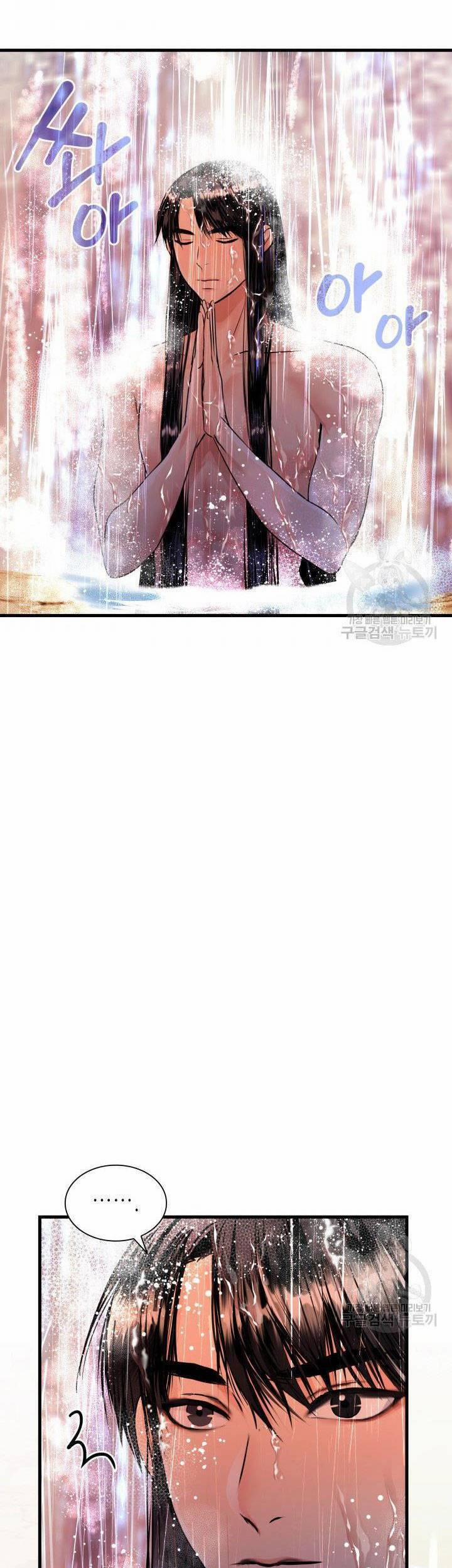 Cô Dâu Của Sói Đen 16 trang 46