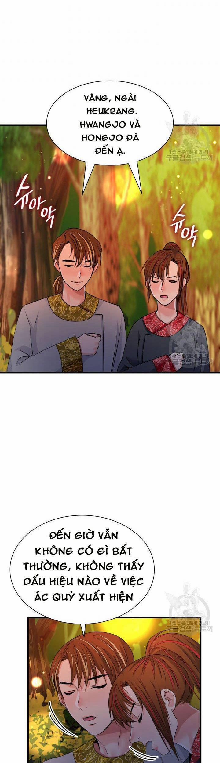 Cô Dâu Của Sói Đen 16 trang 51