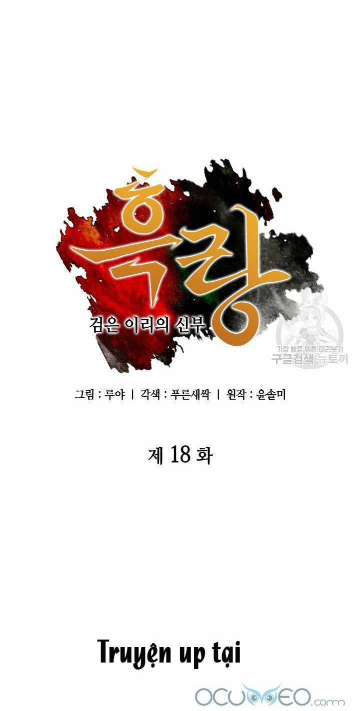 Cô Dâu Của Sói Đen 18 trang 4