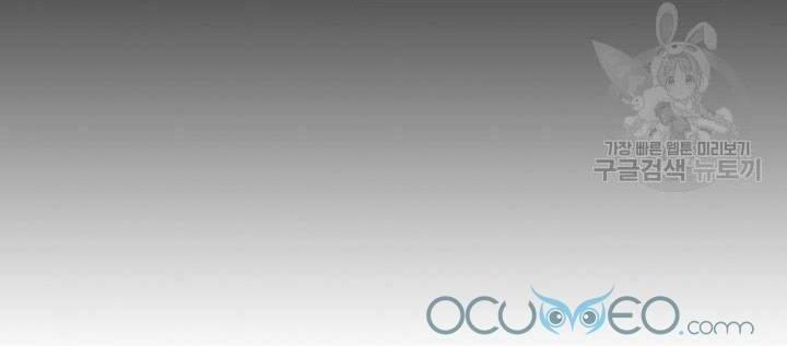 Cô Dâu Của Sói Đen 20 trang 10