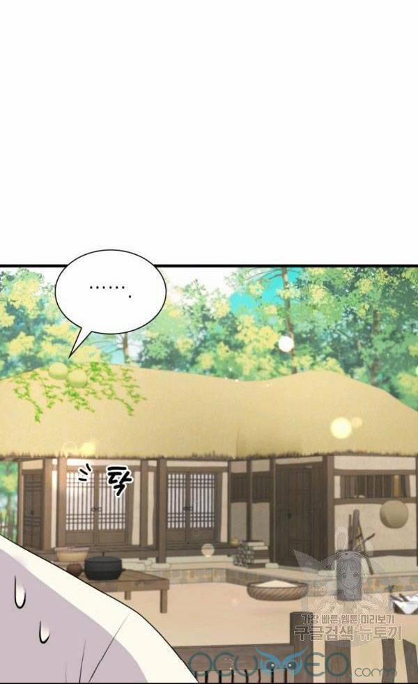 Cô Dâu Của Sói Đen 22 trang 11