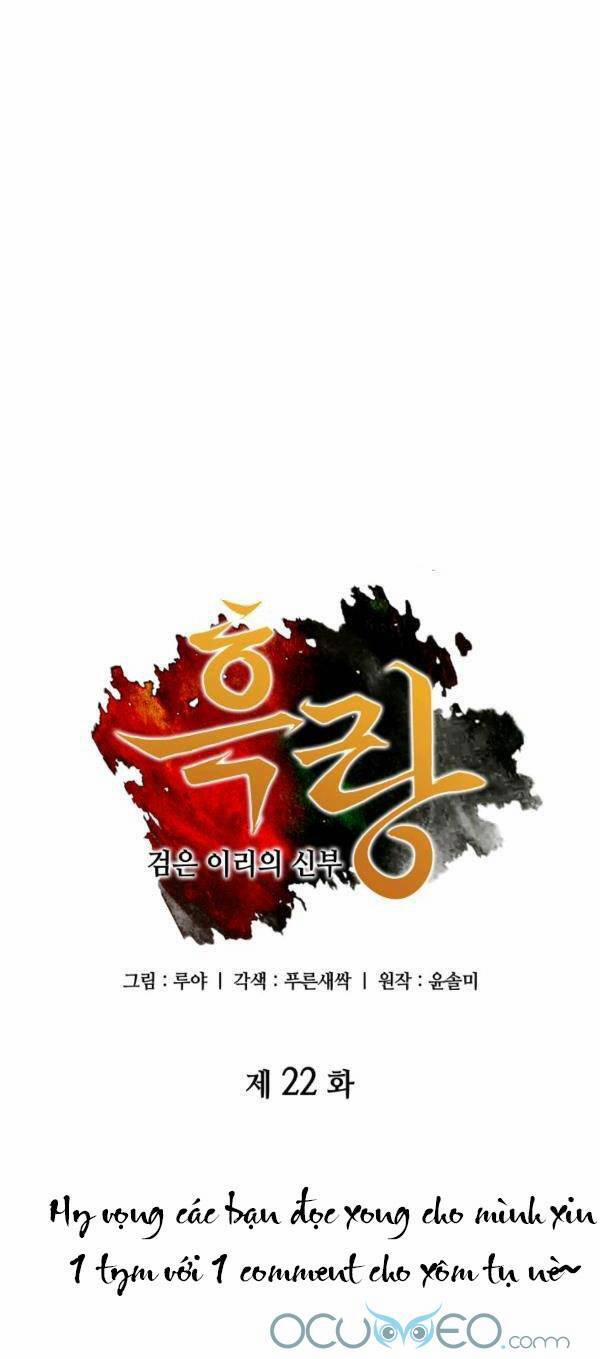 Cô Dâu Của Sói Đen 22 trang 3