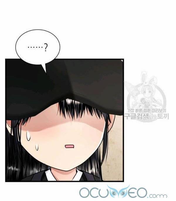 Cô Dâu Của Sói Đen 22 trang 53