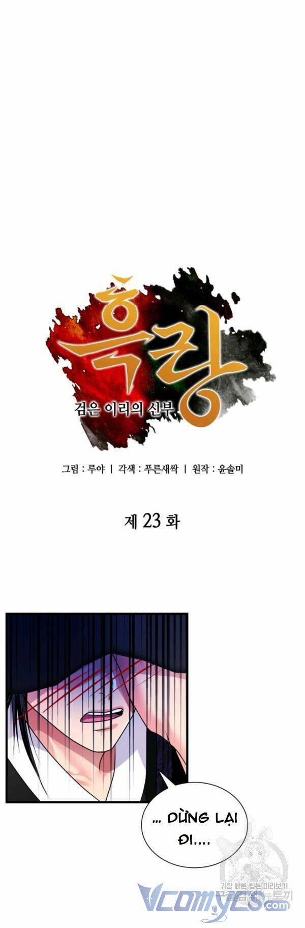 Cô Dâu Của Sói Đen 23 trang 2