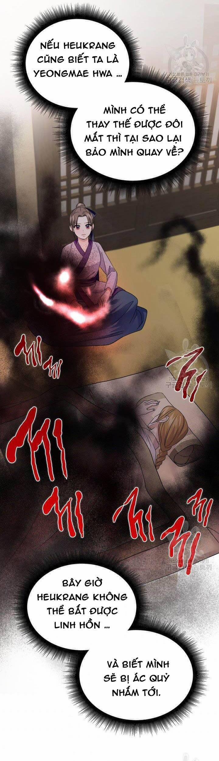 Cô Dâu Của Sói Đen 7 trang 32