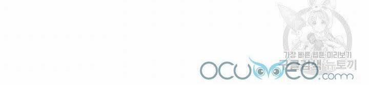 Cô Dâu Của Sói Đen 7 trang 33