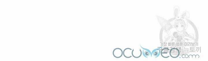 Cô Dâu Của Sói Đen 7 trang 6