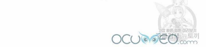 Cô Dâu Của Sói Đen 8 trang 14