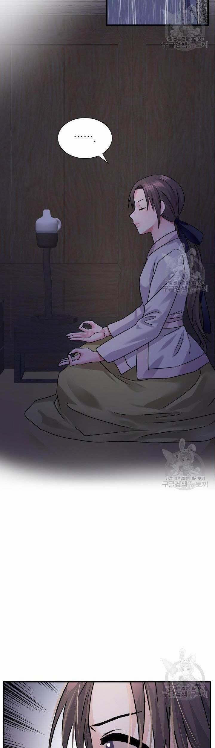 Cô Dâu Của Sói Đen 8 trang 17