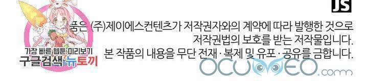 Cô Dâu Của Sói Đen 8 trang 52