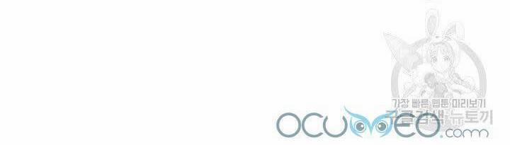 Cô Dâu Của Sói Đen 9 trang 27