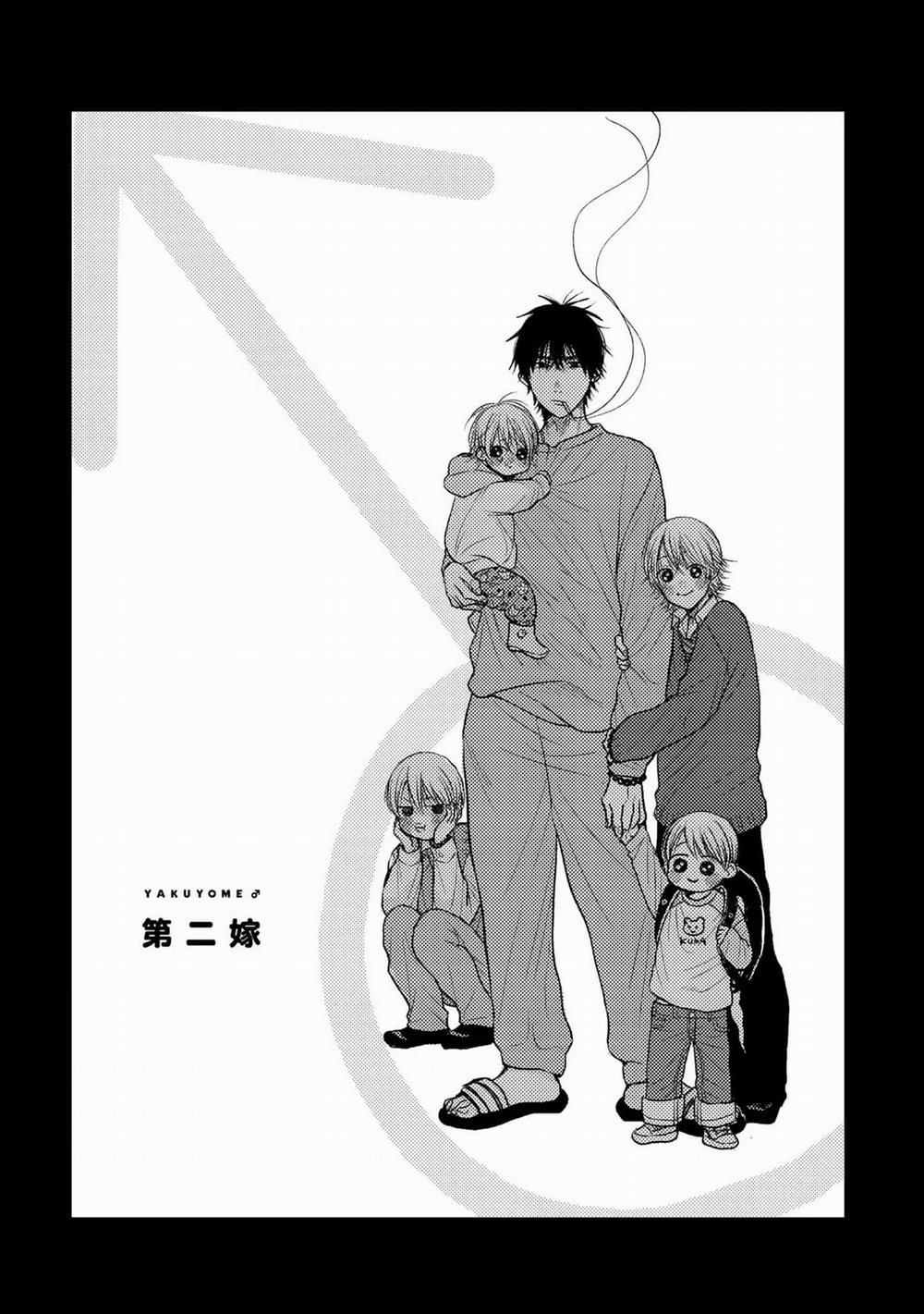 Cô Dâu Của Yakuza 2 trang 5