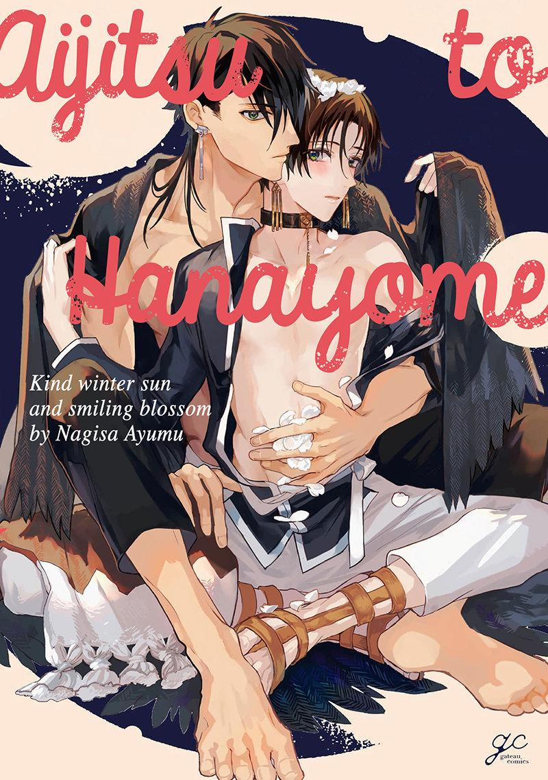 Cô dâu hiến tế và sự thật bí ẩn 1 trang 0