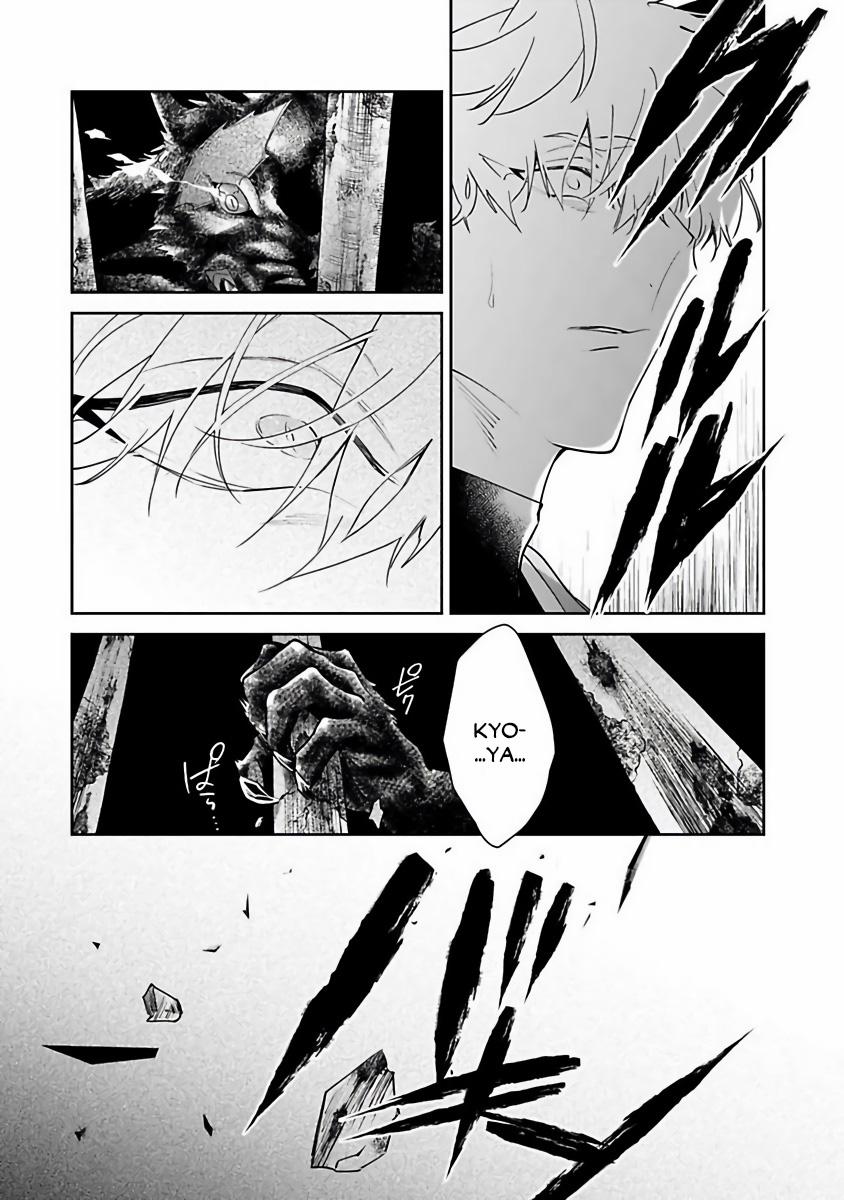 Cô Dâu Hồ Ly 4 trang 16