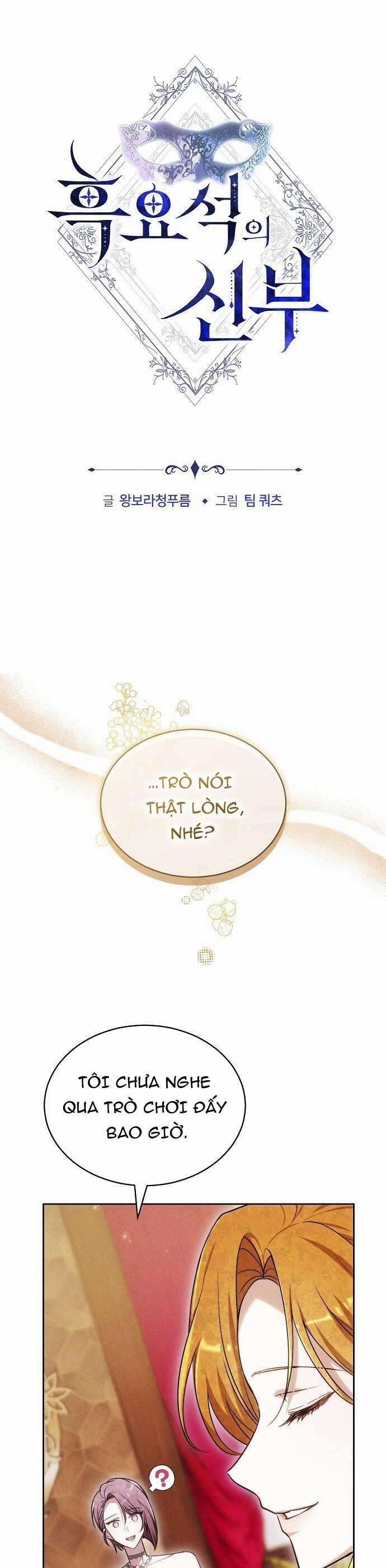 Cô Dâu Obsidian 27 trang 1