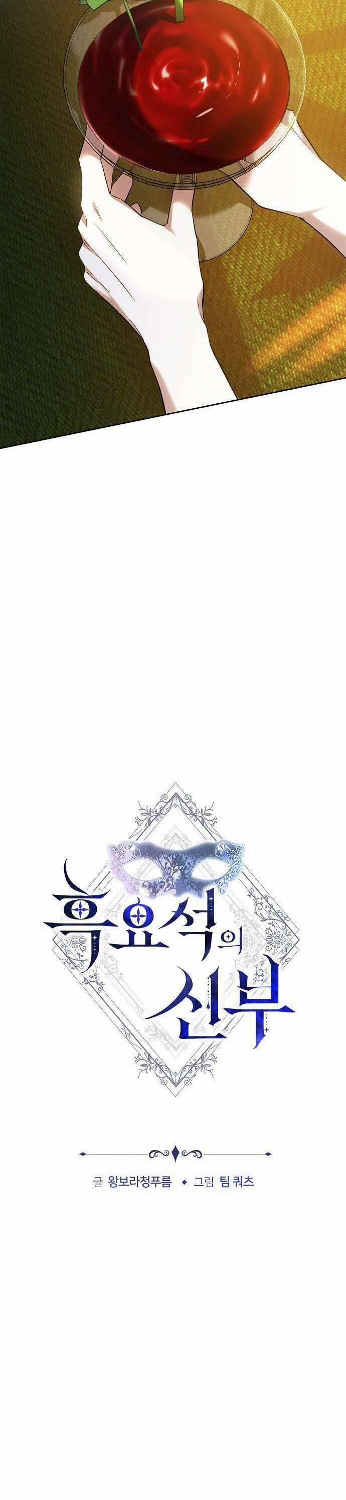 Cô Dâu Obsidian 34 trang 3