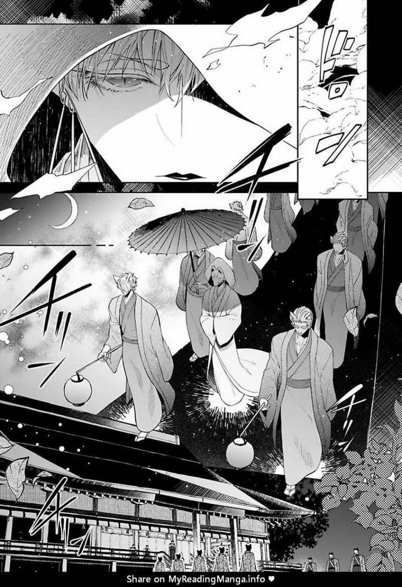 Cô Dâu Quái Vật Bl 1 trang 3