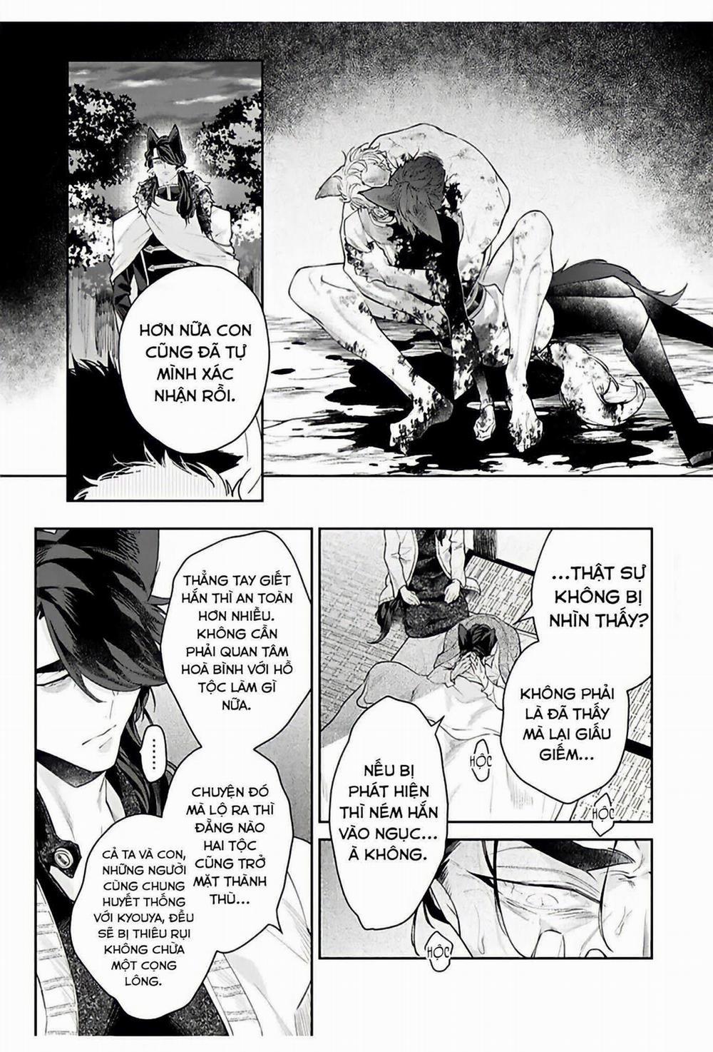 Cô Dâu Quái Vật Bl 5 trang 14
