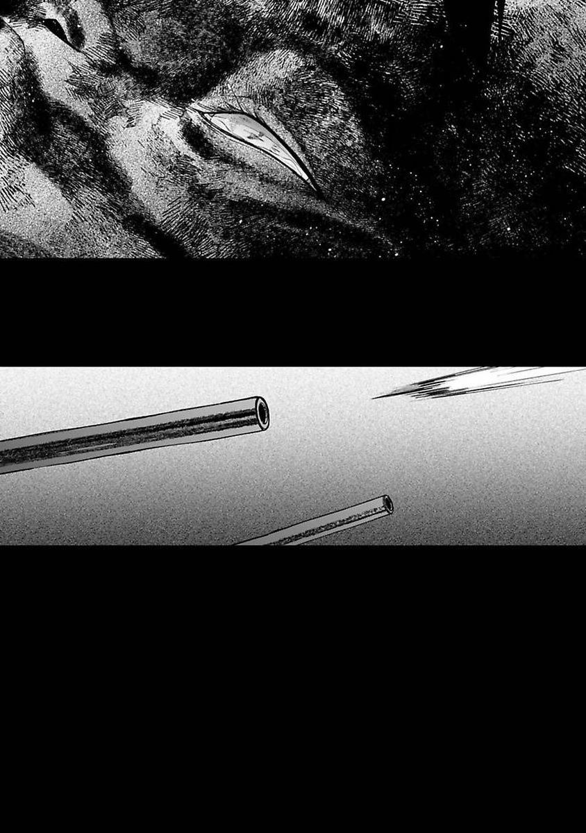 Cô Dâu Quái Vật Bl 6.2 trang 3