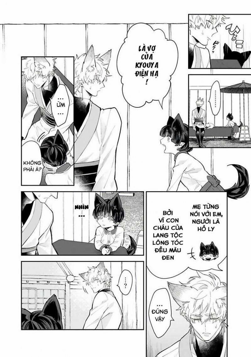 Cô Dâu Quái Vật 3 trang 14