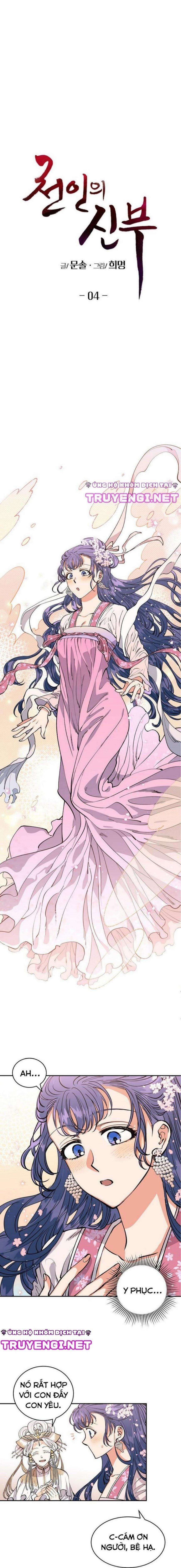 Cô Dâu Thiên Đàng 4 trang 0