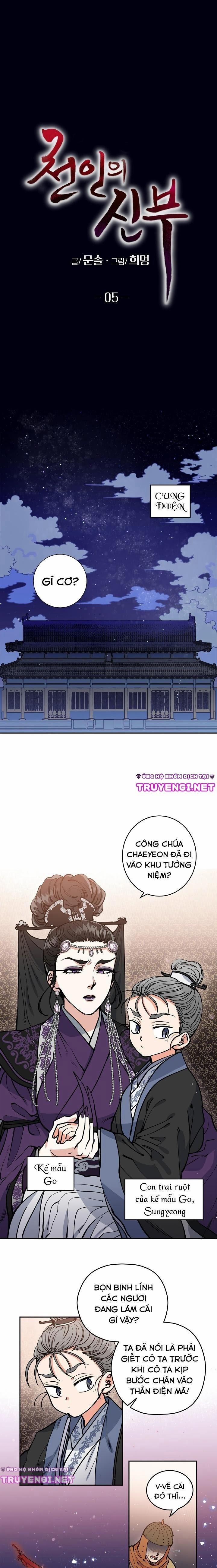 Cô Dâu Thiên Đàng 5 trang 0