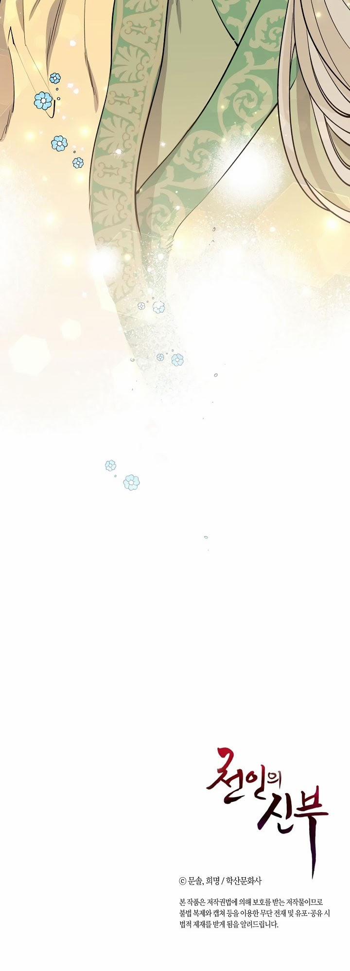 Cô Dâu Thiên Đàng 6 trang 32