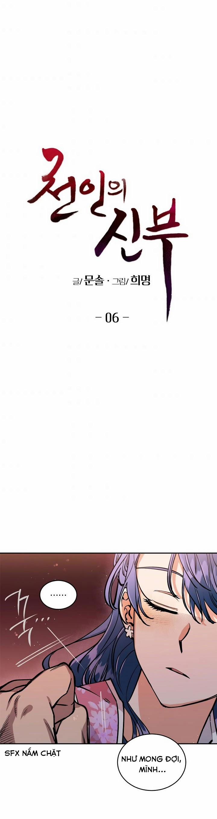 Cô Dâu Thiên Đàng 6 trang 4