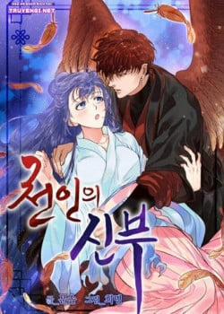 Đọc truyện tranh Cô Dâu Thiên Đàng