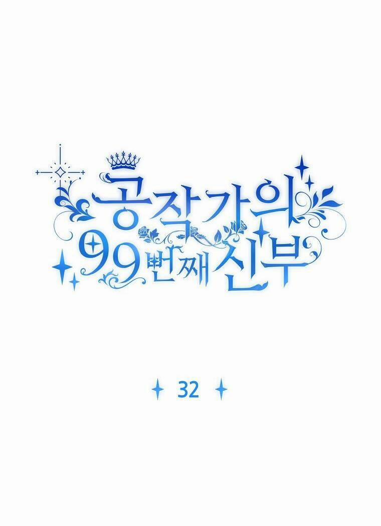 Cô Dâu Thứ 99 Của Công Tước 32 trang 19