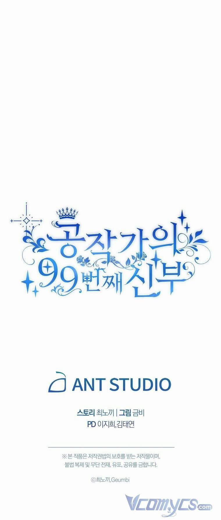 Cô Dâu Thứ 99 Của Công Tước 32 trang 42