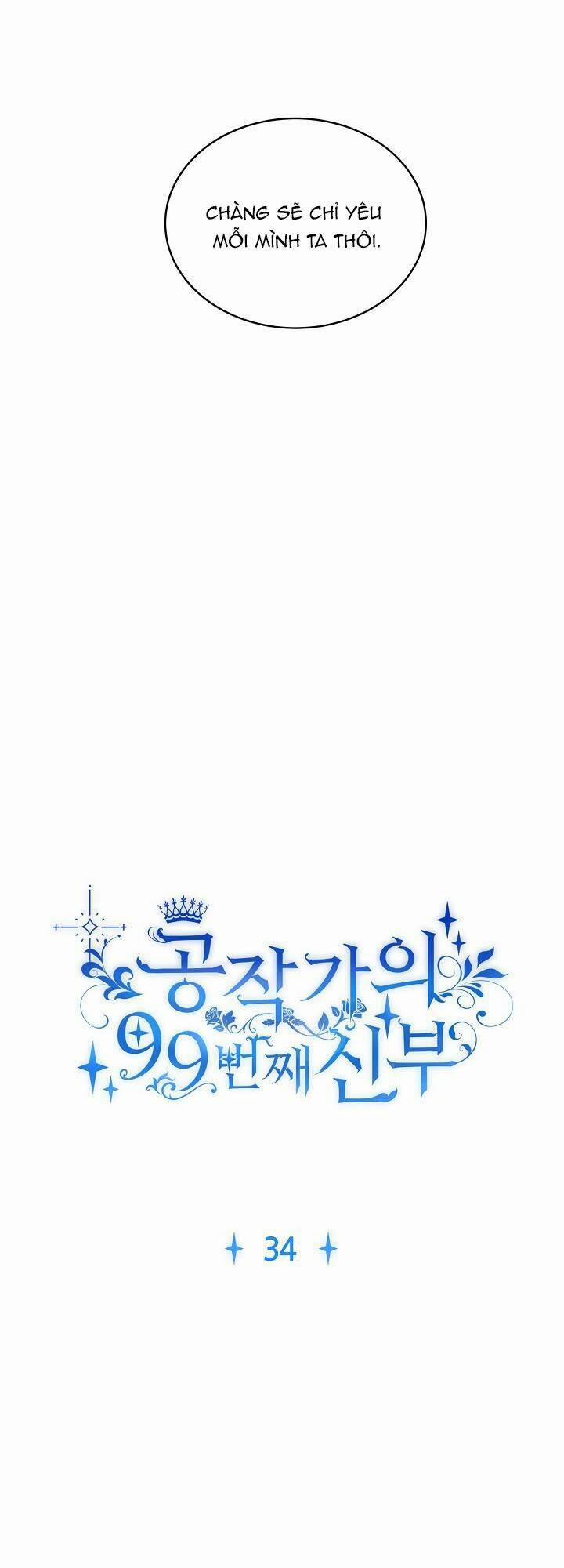 Cô Dâu Thứ 99 Của Công Tước 34 trang 2