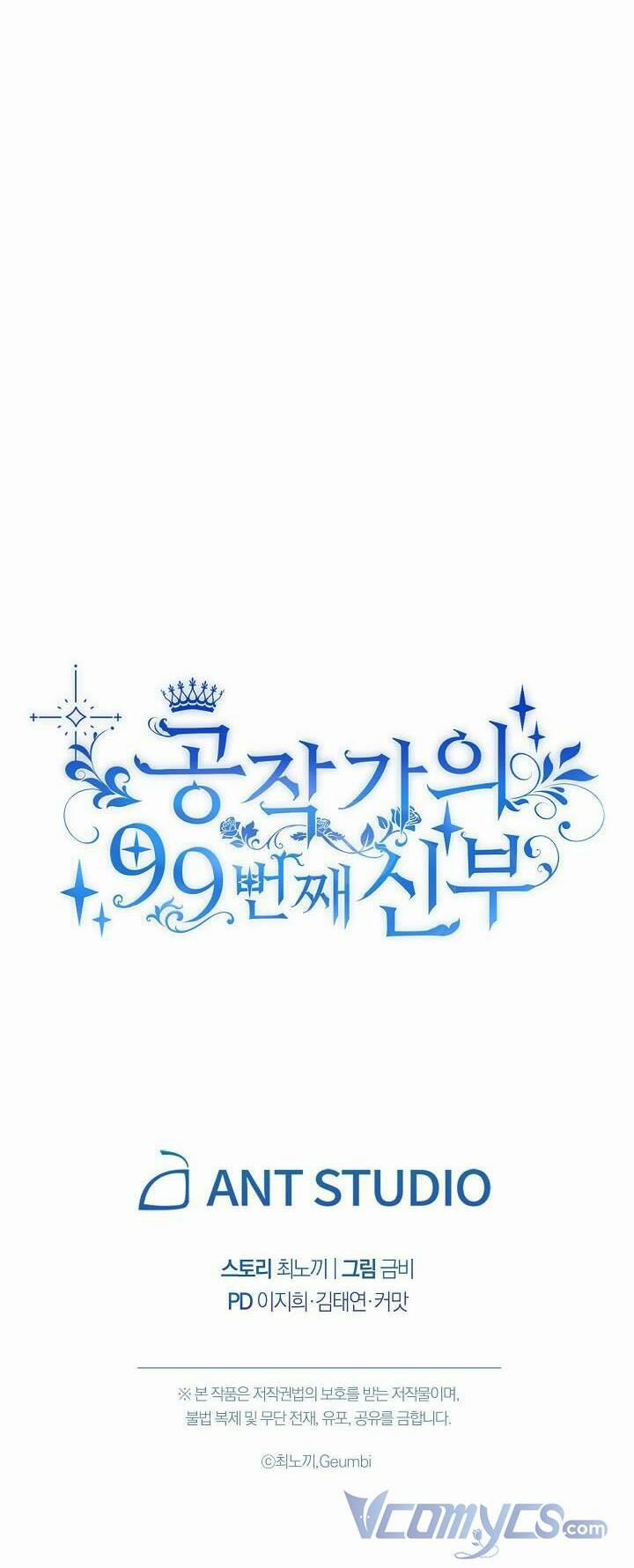 Cô Dâu Thứ 99 Của Công Tước 39 trang 51