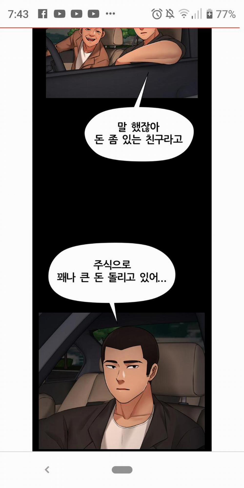 Cô, Đến Giờ Tan Ca Chưa Đến giờ tan làm rồi. trang 0