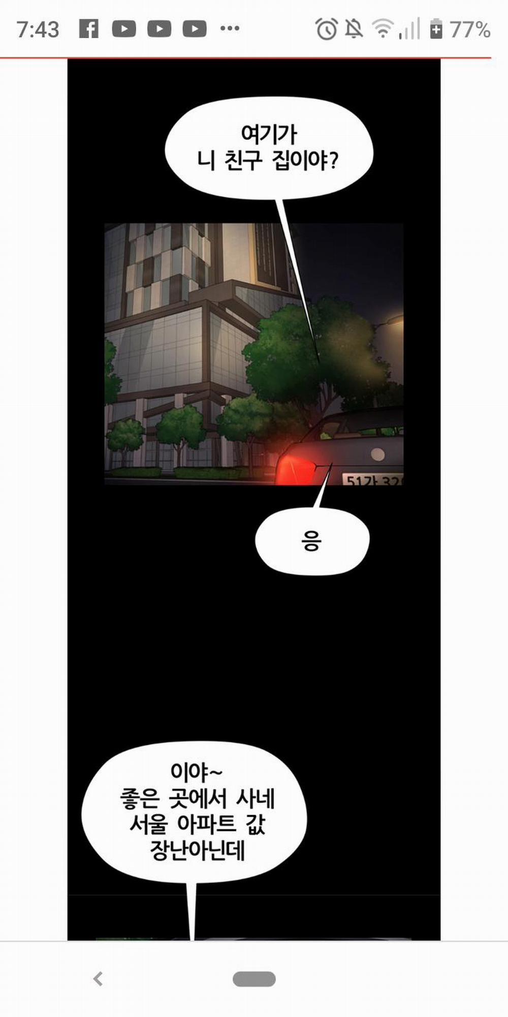 Cô, Đến Giờ Tan Ca Chưa Jsj trang 1