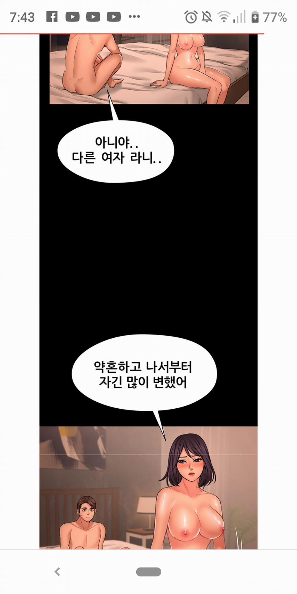 Cô, Đến Giờ Tan Ca Chưa Jsj trang 4